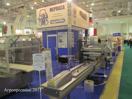 агропродмаш 2015
