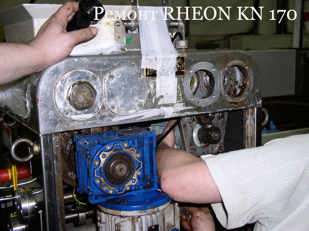 Ремонт Rheon KN 170
