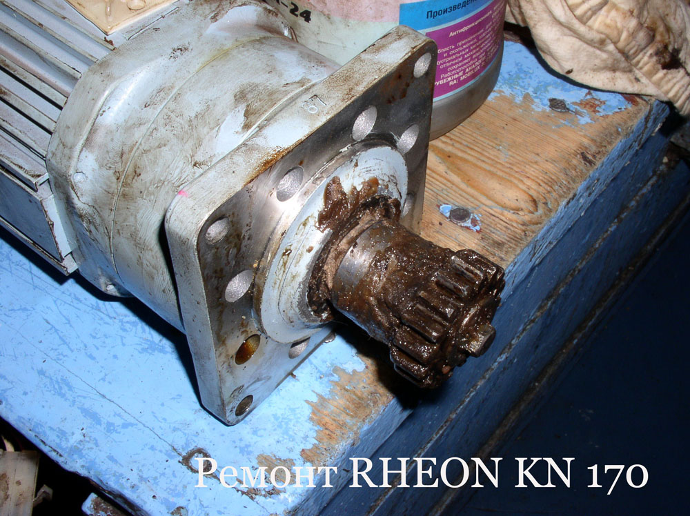 Ремонт Rheon KN 170